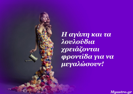 Τι θα συμβεί με τον Άρη σε ορθή πορεία και το Δία σε τρίγωνο με Κρόνο: Κάνε τα όνειρα σου πραγματικότητα!