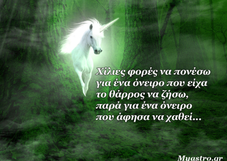 Τα άστρα 20 ως 22 Φεβρουαρίου 2015, με Άρη και Αφροδίτη σε σύνοδο, από το ζώδιο του Κριού: Ας ζήσουμε την προσωπική μας Άνοιξη!