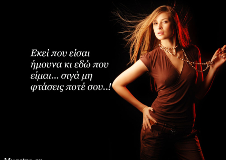 Τα άστρα την Δευτέρα, με τον Άρη σε σύνοδο με Πλούτωνα: Ανακάλυψε τη δημιουργική ενέργεια που κρύβεις μέσα σου!