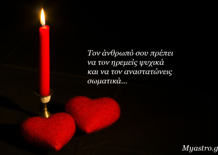 Άρης σε σύνοδο με Πλούτωνα: Επίδειξη δύναμης και υπόγεια παιχνίδια εξουσίας!