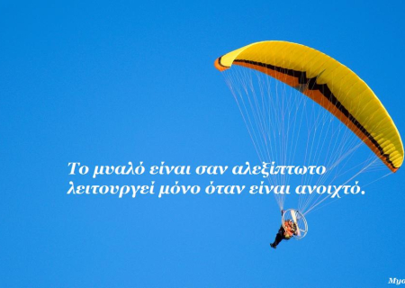 Ποιά ζώδια ευνούνται περισσότερο με τον Άρη στον Κριό;