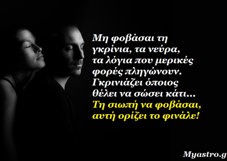 Ο Άρης στον Τοξότη μέχρι τις 26 Οκτωβρίου: Ο… Λούκυ Λουκ του ζωδιακού!