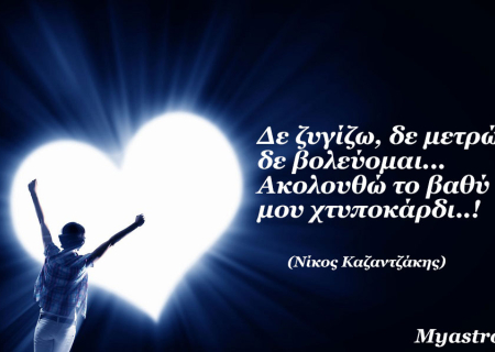 Τα άστρα την Τρίτη, με τον Άρη σε σύνοδο με ανάδρομη Αφροδίτη και τον Ήλιο σε αντίθεση με Ποσειδώνα: Έρωτες από το παρελθόν!