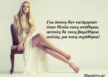 Άρης σε τετράγωνο με Κρόνο στις 15 Ιανουαρίου. Μια δύσκολη και επικίνδυνη όψη! Προβλέψεις για τα ζώδια.