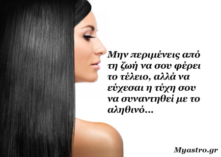 Τα άστρα την Πέμπτη, με τον Άρη σε τετράγωνο με Κρόνο: Γκάζι ή φρένο; Ιδού η απορία!