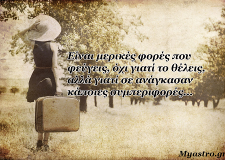 Τα άστρα την Πέμπτη, με Άρη σε τετράγωνο με Ουρανό και Αφροδίτη σε σύνοδο με Κρόνο: Αυτό το ταξίδι έχει πολλές… αναταράξεις! 