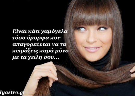 Ο Άρης σε τρίγωνο με Κρόνο και ο Ήλιος σε σύνοδο με Ποσειδώνα στις 26 Φεβρουαρίου 2015. Προβλέψεις για τα ζώδια.