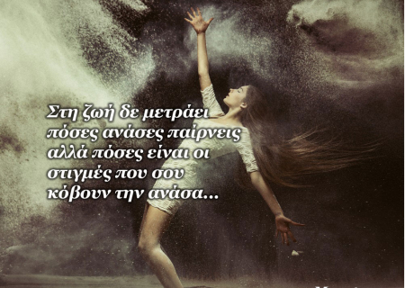 Τα άστρα την Πέμπτη, με τον Άρη σε τρίγωνο με Κρόνο και τον Ήλιο σε σύνοδο με Ποσειδώνα: Ναι στη δράση, προσοχή στις… Σειρήνες!