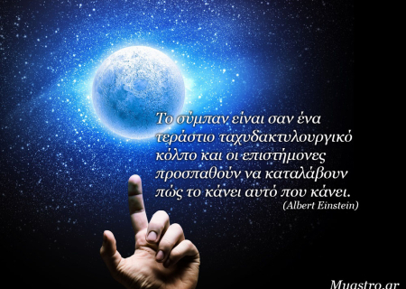 Αριθμολογία: Πες μου ποια μέρα γεννήθηκες, να σου πω τι χαρίσματα έχεις!