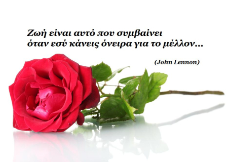 Τα άστρα σήμερα! Ημέρα για προσοχή… ή για ανατροπή!