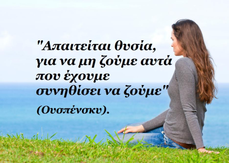 Τα άστρα σήμερα! “Ταυ” τετράγωνο Αφροδίτης Ουρανού Πλούτωνα!