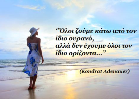 Τα άστρα σήμερα! Άρης, Πλούτωνας, Ουρανός… το τρίπτυχο της έντασης!