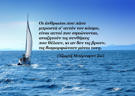 Τα άστρα σήμερα! Η εβδομάδα ξεκινά με Σελήνη στον Αιγόκερω. Πως μας επηρεάζει.