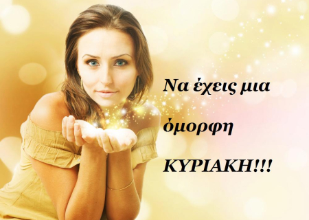 Τα άστρα στις 29 Ιουλίου 2012: Σελήνη εξάγωνο με Άρη & ο ουρανός μας πασπαλίζει με αστερόσκονη...