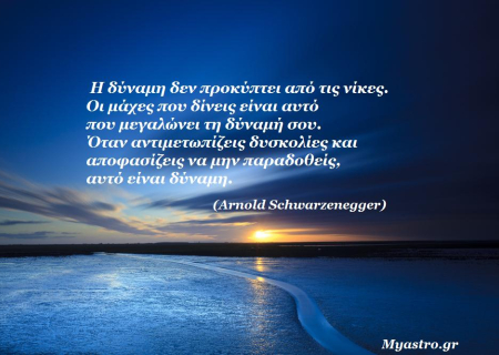 Αφροδίτη τετράγωνο με Κρόνο & Άρης εξάγωνο με Πλούτωνα ...Ζητείται ψυχραιμία!