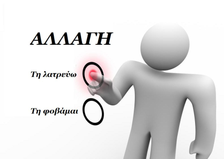 Τα άστρα σήμερα! Ένα όμορφο αστρικό σκηνικό, μας προετοιμάζει για θετικές αλλαγές.