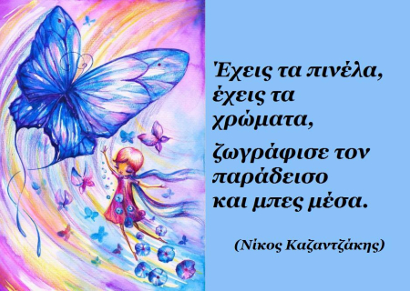 Τα άστρα σήμερα! Η Σελήνη στον Ταύρο, ο Ερμής σε ορθή πορεία. Πως επηρεάζεται το ζώδιο σου.