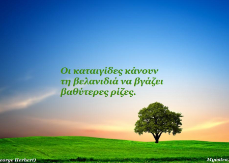 Ξεκίνημα του Μάη με Ερμή στον Ταύρο, αντίθεση Άρη-Κρόνου και τρίγωνο Ήλιου-Πλούτωνα. Προβλέψεις για όλα τα ζώδια.