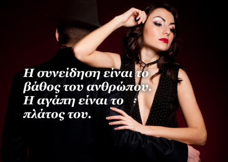 Τα άστρα το τριήμερο 10 ως 12 Ιανουαρίου 2014. Επιτέλους, μπορούμε να περάσουμε καλά!