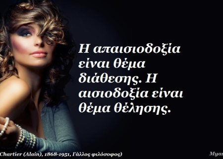 Τα άστρα το Σαββατοκύριακο. Η Σελήνη στον Ταύρο και ο Ερμής από την Κυριακή σε ορθή πορεία.