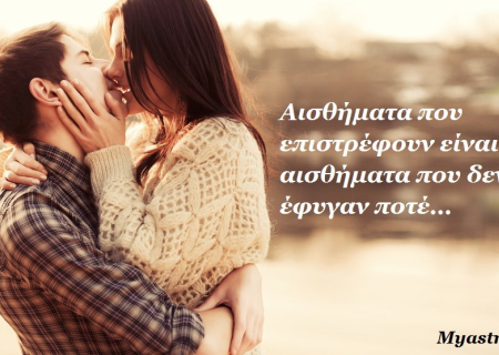 Τα άστρα το τριήμερο 16 ως 18 Μαΐου 2014 με την Αφροδίτη σε τετράγωνο με Δία: Τα χαμόγελα επιστρέφουν στα χείλη!