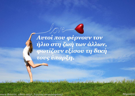 Καθαρά Δευτέρα με Σελήνη στους Διδύμους και Αφροδίτη σε ενάμισυ τετράγωνο με Κρόνο!