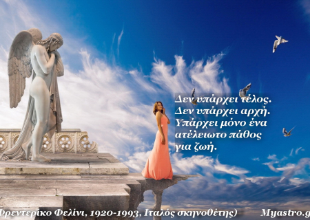 Τα άστρα το τριήμερο 19 ως 21 Ιουλίου. Το μεγάλο τρίγωνο Άρη-Κρόνου-Ποσειδώνα και ο… χείμαρρος των συναισθημάτων!