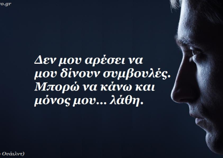 Τα άστρα την Τρίτη. Η Αφροδίτη σε όψη αντιπαραλληλίας με τον Ουρανό, απαιτεί προσοχή και αυτοσυγκράτηση.