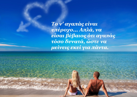 Τα άστρα το τριήμερο 2 ως 4 Αυγούστου. Ο Ήλιος σε τρίγωνο με τον Ουρανό: Μια όψη με καλές ...και κακές εκπλήξεις!