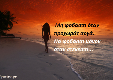 Τα άστρα 23 ως 25 Μαΐου 2014 με την Σελήνη στον Κριό και τον Δία σε τρίγωνο με Κρόνο: Ανακαλύπτοντας τις ευκαιρίες!