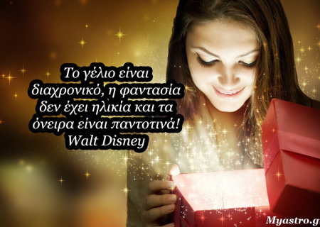 Ο Δίας σε τρίγωνο με τον Κρόνο μέχρι 27 Μαΐου. Μια ιδιαίτερα θετική όψη! Προβλέψεις για τα ζώδια.