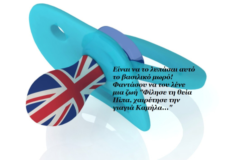 Τα άστρα το τριήμερο 26 ως 28 Ιουλίου. Η αντίθεση Άρη - Πλούτωνα, το τετράγωνο Ήλιου -Κρόνου ...και το δελτίο έκτακτων πλανητικών φαινομένων!