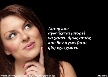 Τα άστρα το Σαββατοκύριακο. Εξάγωνο Άρη-Ποσειδώνα, αντίθεση Ήλιου-Κρόνου. Μεταξύ ονείρου και πραγματικότητας...