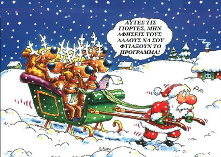 Με το τετράγωνο Ερμή-Ουρανού, μην ανοίγετε μέτωπα με τους γύρω σας!