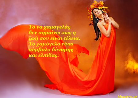 Τα άστρα το τριήμερο 28 Φεβρουαρίου ως 2 Μαρτίου 2014. Δεν αρκεί να έχουμε τις ευκαιρίες, πρέπει να ξέρουμε και τι να τις κάνουμε!