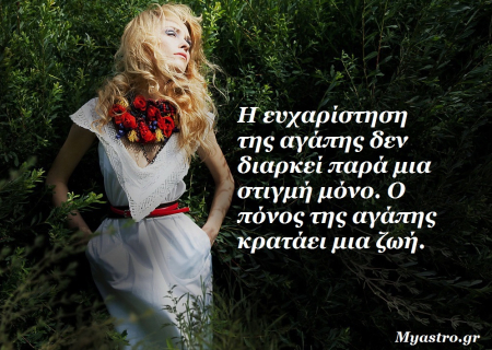 Ο Ήλιος σε τρίγωνο με τον Ουρανό. Ανοίγοντας την αυλαία των εκπλήξεων…