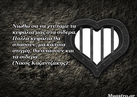 Τα άστρα το τριήμερο 30 Μαΐου ως 1 Ιουνίου 2014, με τον Ήλιο σε τρίγωνο με Άρη: Η ενέργειά μας στα ύψη!