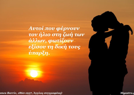 Τα άστρα το Σαββατοκύριακο. Ο Ερμής εξάγωνο με Ποσειδώνα και αντίθεση με Κρόνο.