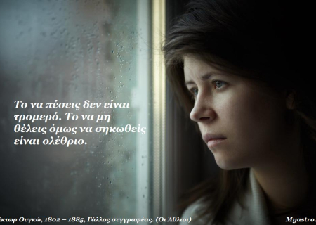 Τα άστρα το τριήμερο 5 ως 7 Ιουλίου. Επιτέλους χαλάρωση!