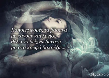 Τα άστρα 5 ως 7 Σεπτεμβρίου 2014, με Αφροδίτη στην Παρθένο και Σελήνη στον Υδροχόο: Συναίσθημα εναντίον λογικής!