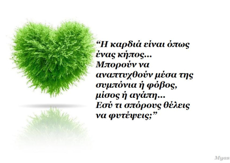 Τα άστρα το τριήμερο. Η Σελήνη από τον Υδροχόο στους Ιχθείς. Ώρες επιλογών…