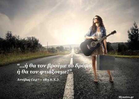 Τα άστρα το τριήμερο 9 ως 11 Αυγούστου. Ο Ερμής σε τετράγωνο με τον Κρόνο. Παιχνίδι με τις αντοχές μας!