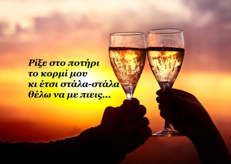 Η Αφροδίτη στο Λέοντα και ο Άρης στο Σκορπιό και πως επηρεάζουν τα ζώδια... Έρχεται έρωτας!!!