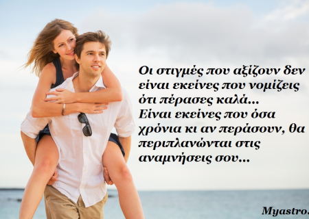 Η Αφροδίτη και οι όψεις της στον γενέθλιο χάρτη, σου λένε πώς βιώνεις τον έρωτα!