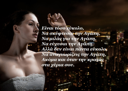 Η Αφροδίτη σε αντίθεση με τον Πλούτωνα και τετράγωνο με τον Ουρανό, ο Κρόνος σε τρίγωνο με τον Ποσειδώνα. Προβλέψεις για τα 12 ζώδια.