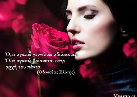 Ο ανάδρομος Ερμής και η… παρέλαση των πρώην εραστών!