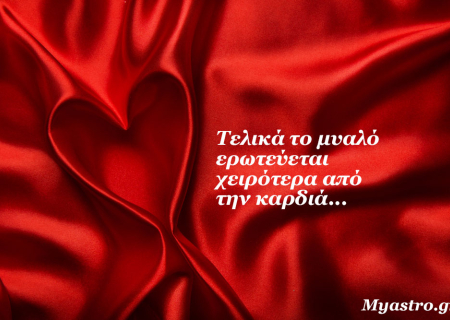 Αντίθεση Πλούτωνα-Αφροδίτης: Πάθος και καρμικοί έρωτες στους λαβύρινθους της ψυχής!