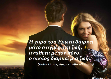 Άρης-Πλούτωνας: ο ανεμοστρόβιλος του Έρωτα δεν χρειάζεται προφάσεις!