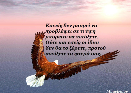 Τα άστρα το Σαββατοκύριακο. Ο Άρης στον Αιγόκερω και το εξάγωνο με τον Ποσειδώνα υπόσχονται ένα όμορφο και τρυφερό Σαββατοκύριακο.