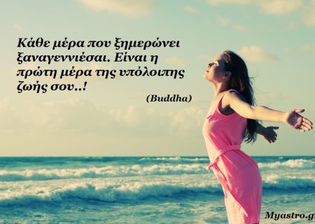 Δευτέρα 1 Δεκεμβρίου 2014, ημέρα Σελήνης: κατάλληλη ν' ασχοληθούμε με οικογενειακά θέματα